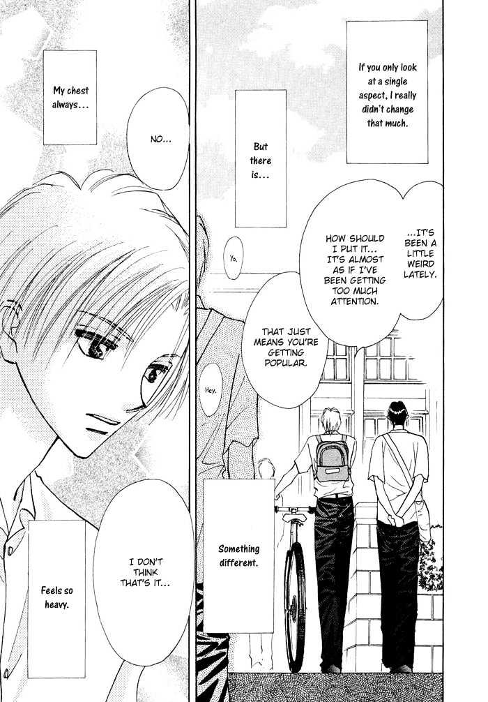 Taiyou no Romance Chapter 1 page 19 - Chapter 1