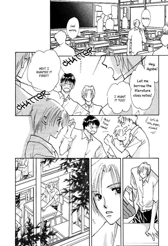 Taiyou no Romance Chapter 1 page 20 - Chapter 1