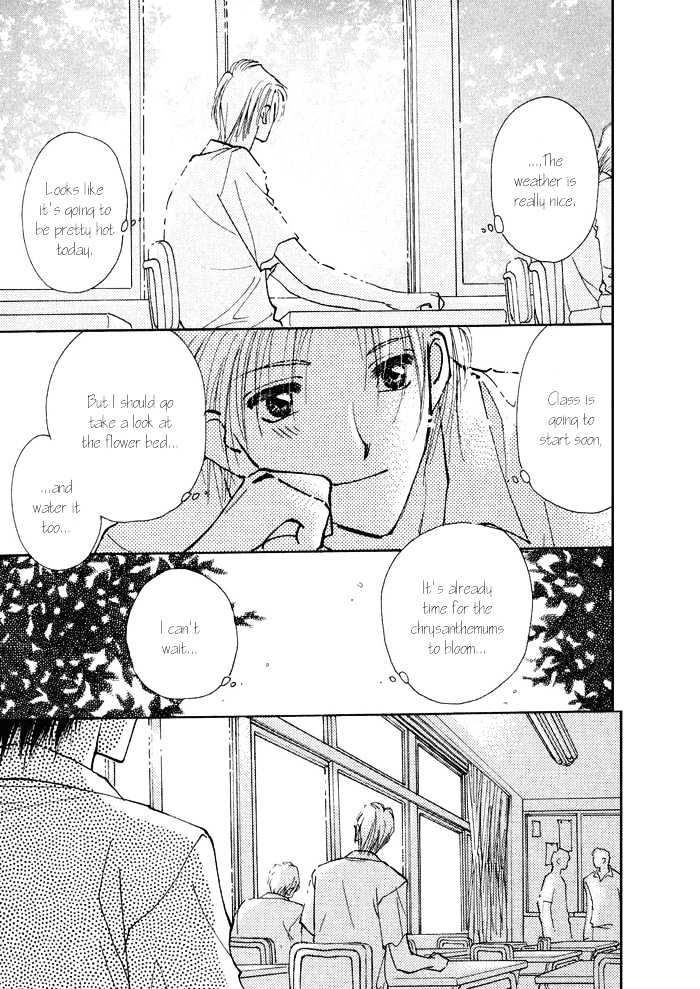 Taiyou no Romance Chapter 1 page 21 - Chapter 1