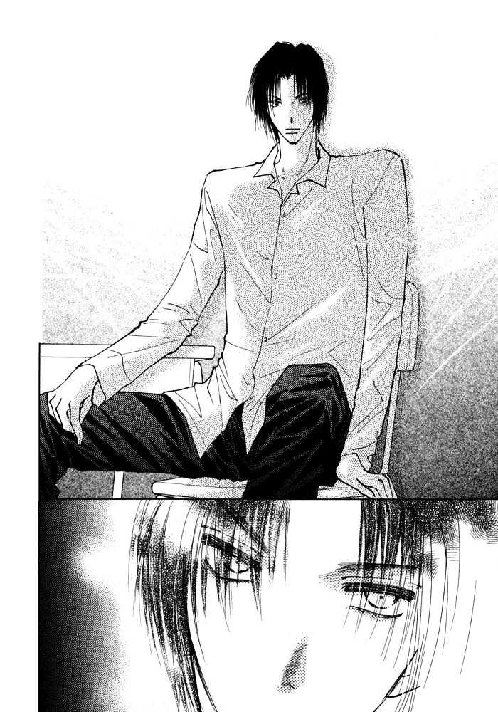 Taiyou no Romance Chapter 1 page 22 - Chapter 1