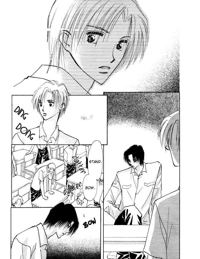 Taiyou no Romance Chapter 1 page 23 - Chapter 1