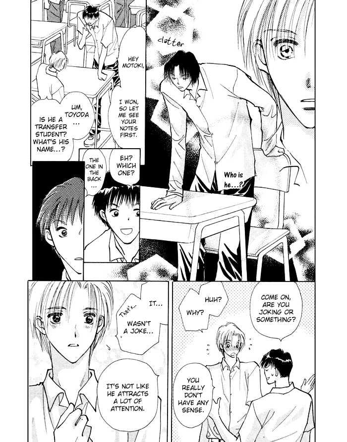 Taiyou no Romance Chapter 1 page 24 - Chapter 1
