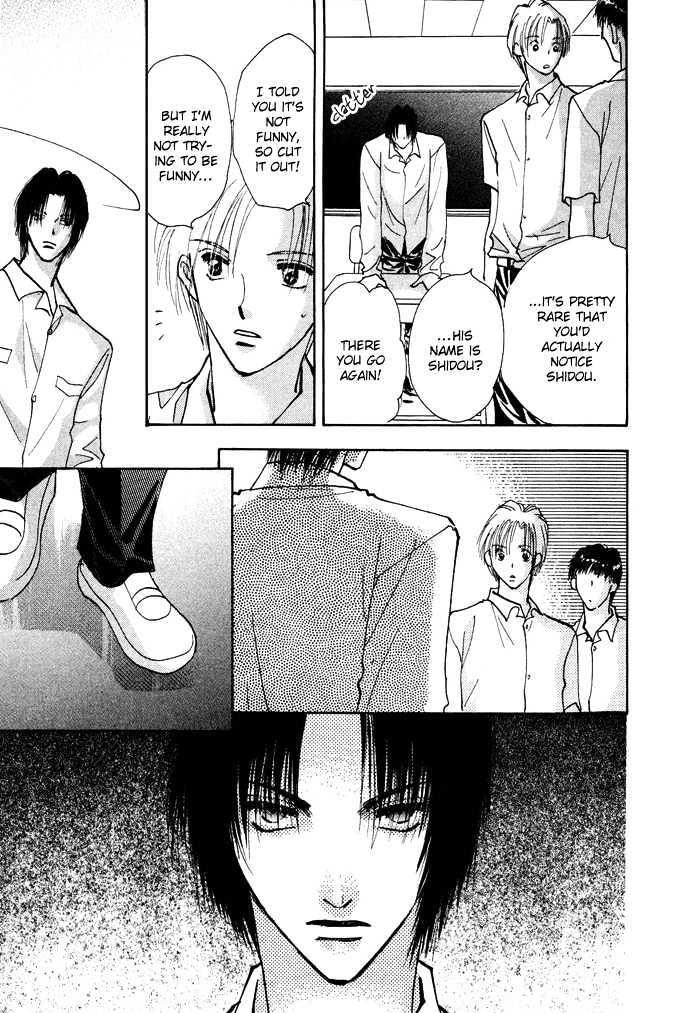 Taiyou no Romance Chapter 1 page 25 - Chapter 1