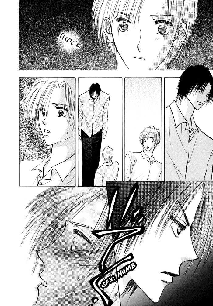 Taiyou no Romance Chapter 1 page 26 - Chapter 1