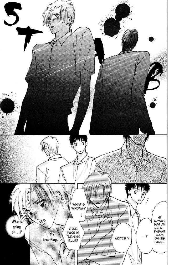 Taiyou no Romance Chapter 1 page 27 - Chapter 1