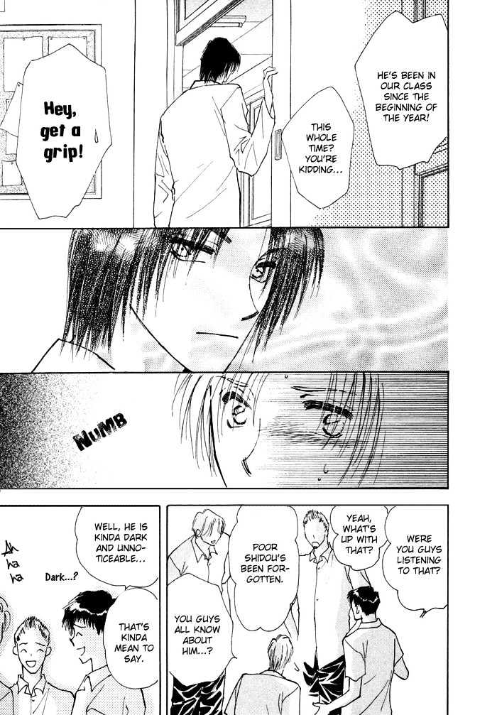 Taiyou no Romance Chapter 1 page 29 - Chapter 1