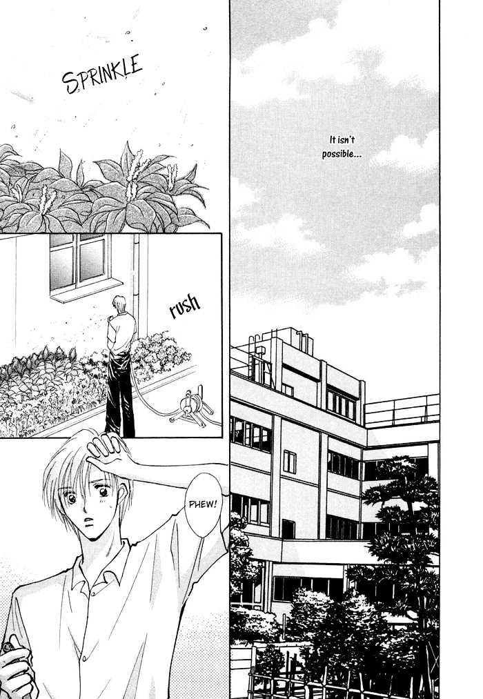 Taiyou no Romance Chapter 1 page 31 - Chapter 1