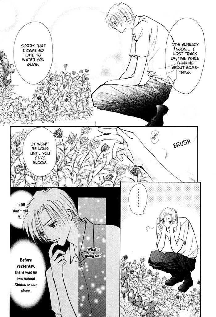 Taiyou no Romance Chapter 1 page 32 - Chapter 1