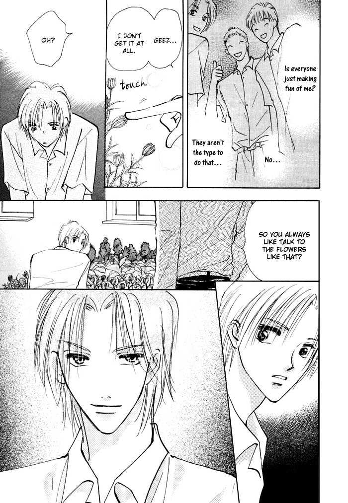 Taiyou no Romance Chapter 1 page 33 - Chapter 1