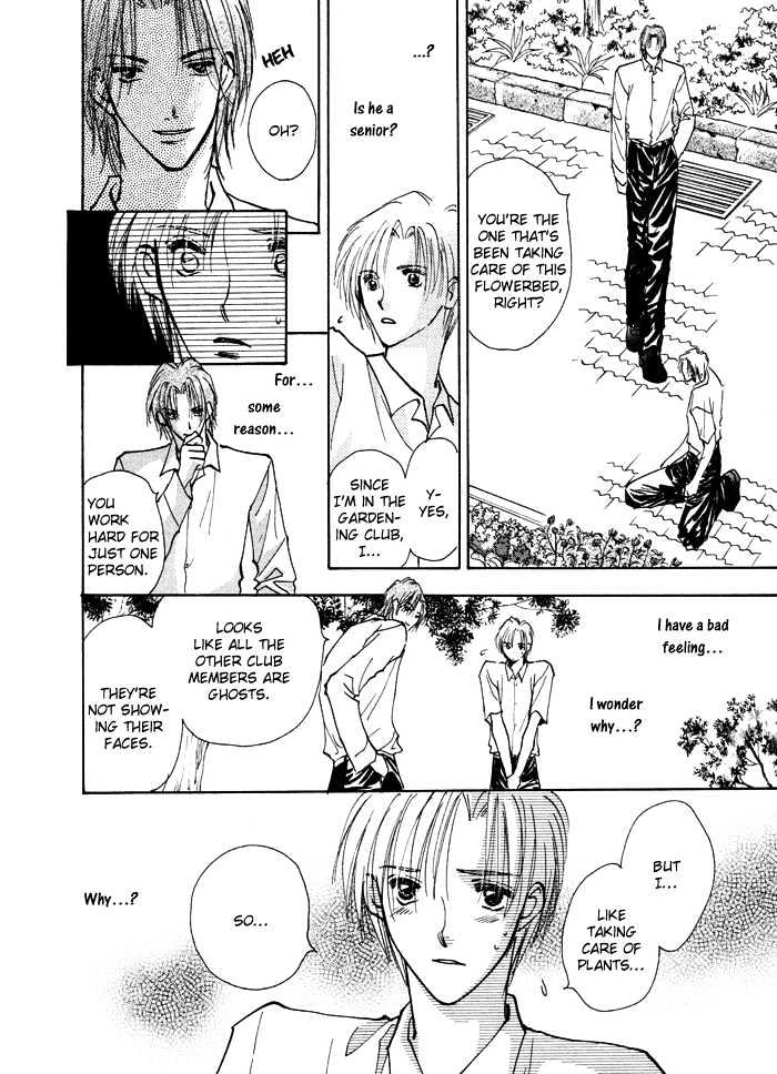 Taiyou no Romance Chapter 1 page 34 - Chapter 1