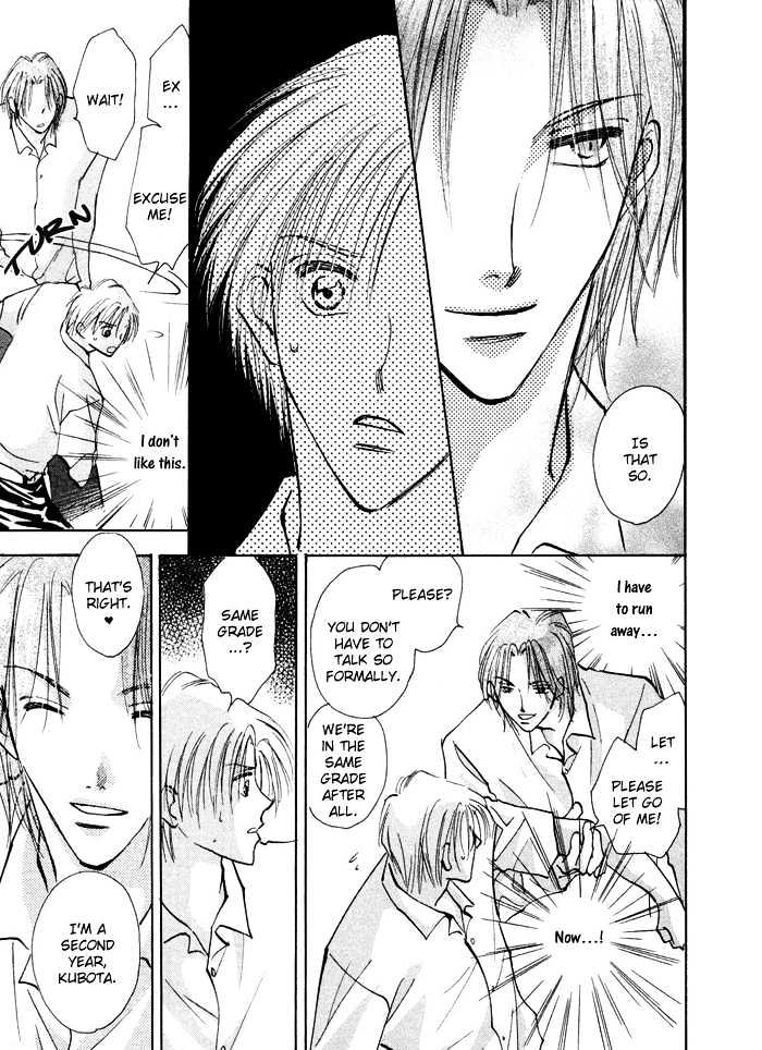 Taiyou no Romance Chapter 1 page 35 - Chapter 1