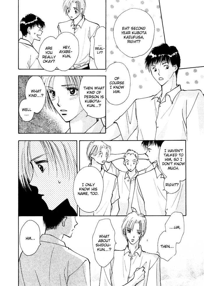 Taiyou no Romance Chapter 1 page 38 - Chapter 1
