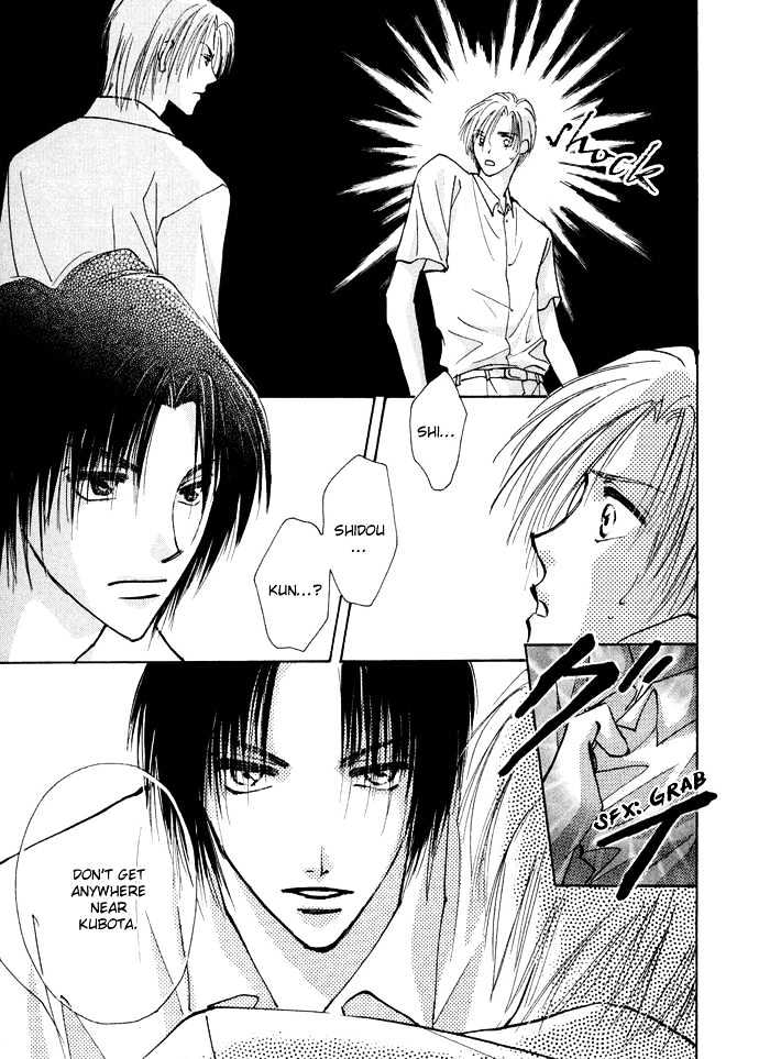 Taiyou no Romance Chapter 1 page 41 - Chapter 1