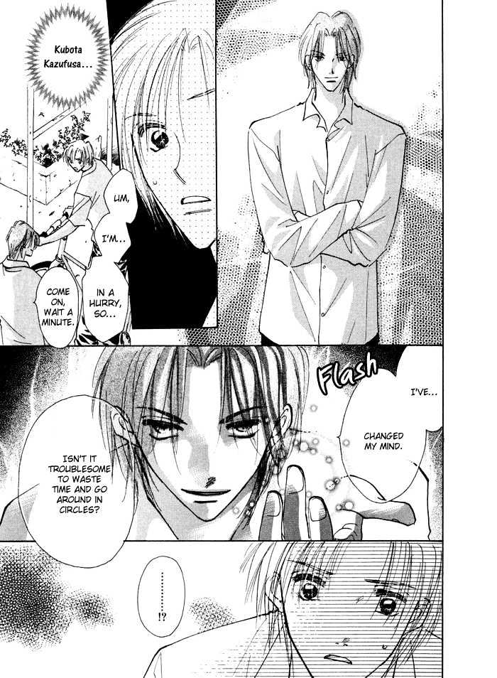 Taiyou no Romance Chapter 1 page 47 - Chapter 1