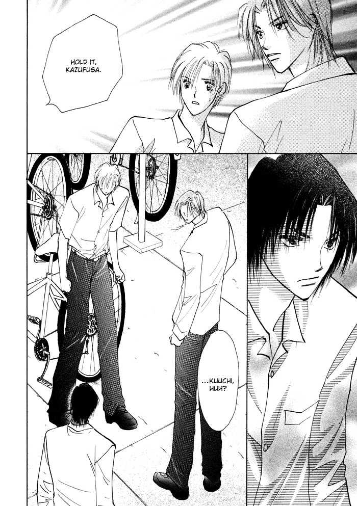 Taiyou no Romance Chapter 1 page 48 - Chapter 1