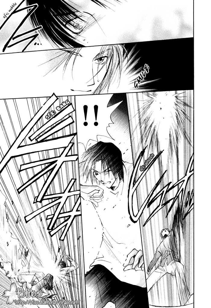 Taiyou no Romance Chapter 10 page 12 - Chapter 10