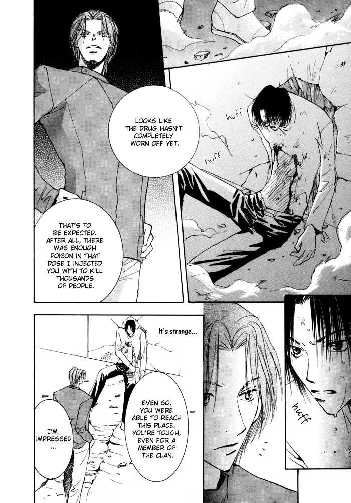 Taiyou no Romance Chapter 10 page 13 - Chapter 10