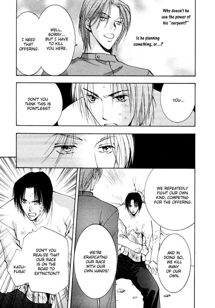 Taiyou no Romance Chapter 10 page 14 - Chapter 10
