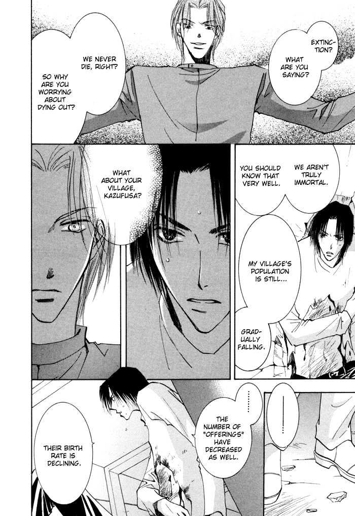 Taiyou no Romance Chapter 10 page 15 - Chapter 10