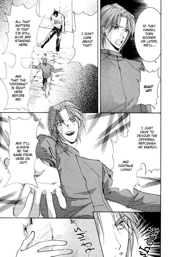 Taiyou no Romance Chapter 10 page 16 - Chapter 10
