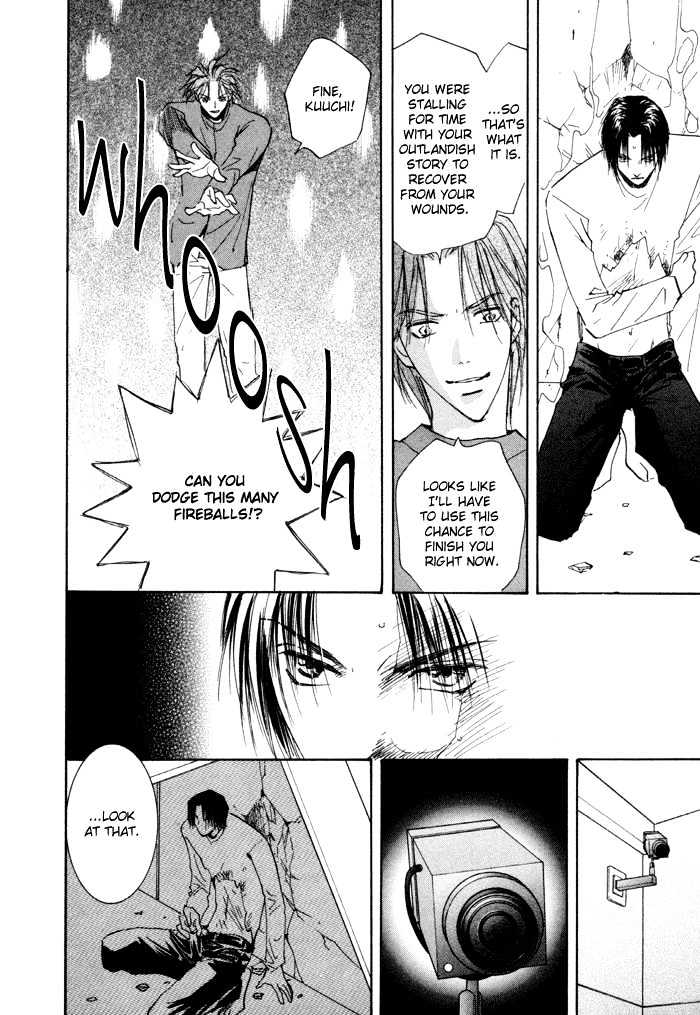 Taiyou no Romance Chapter 10 page 17 - Chapter 10