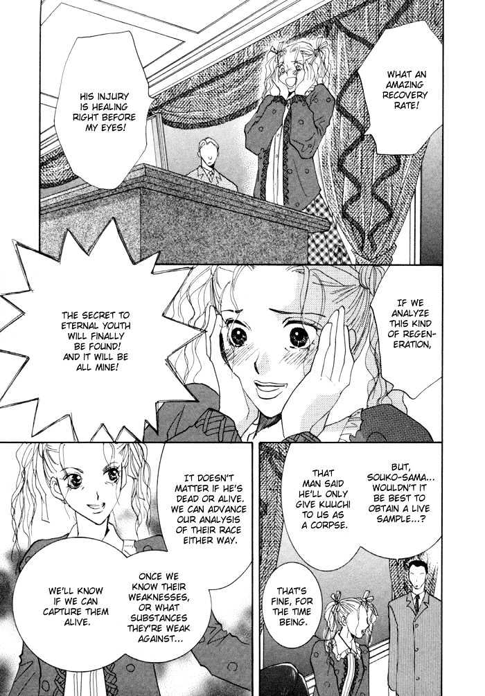 Taiyou no Romance Chapter 10 page 18 - Chapter 10