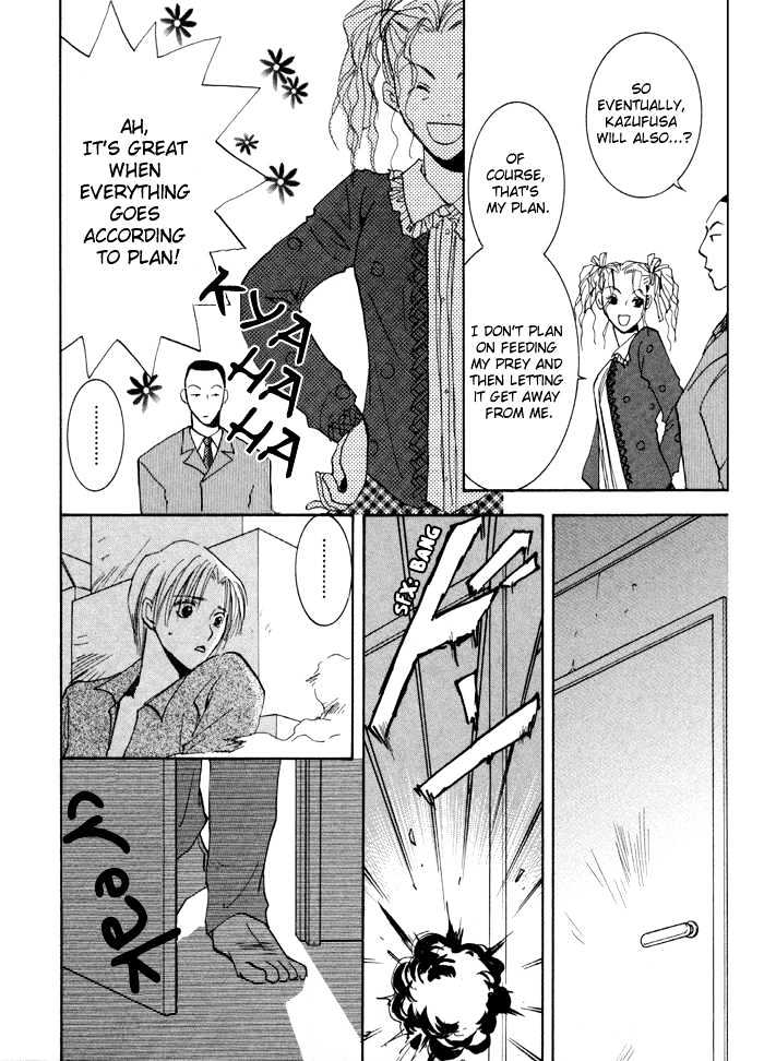 Taiyou no Romance Chapter 10 page 19 - Chapter 10