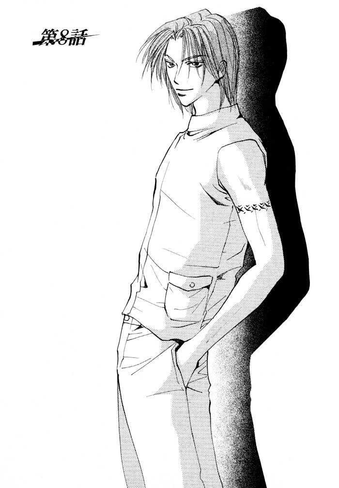Taiyou no Romance Chapter 10 page 2 - Chapter 10