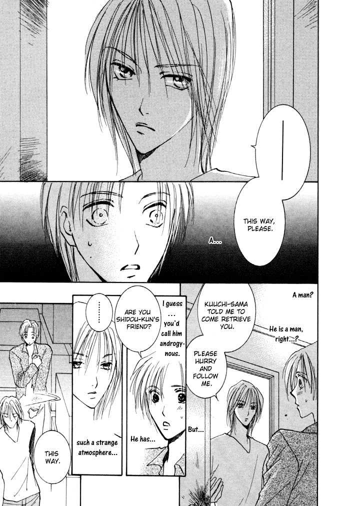 Taiyou no Romance Chapter 10 page 20 - Chapter 10