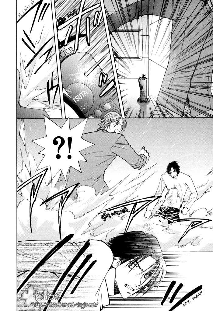 Taiyou no Romance Chapter 10 page 23 - Chapter 10