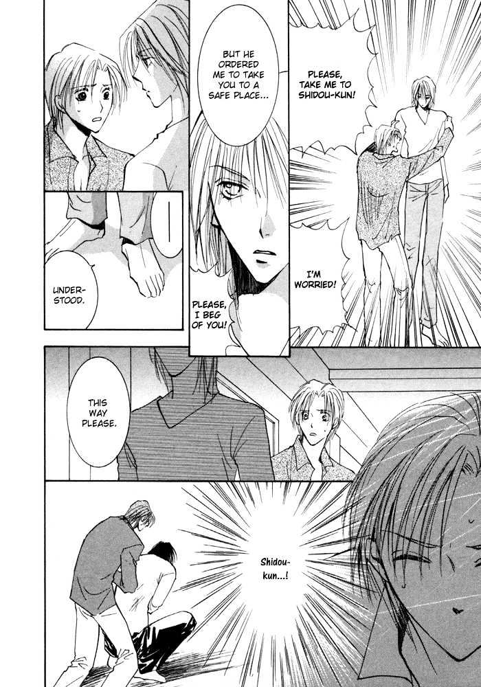 Taiyou no Romance Chapter 10 page 27 - Chapter 10