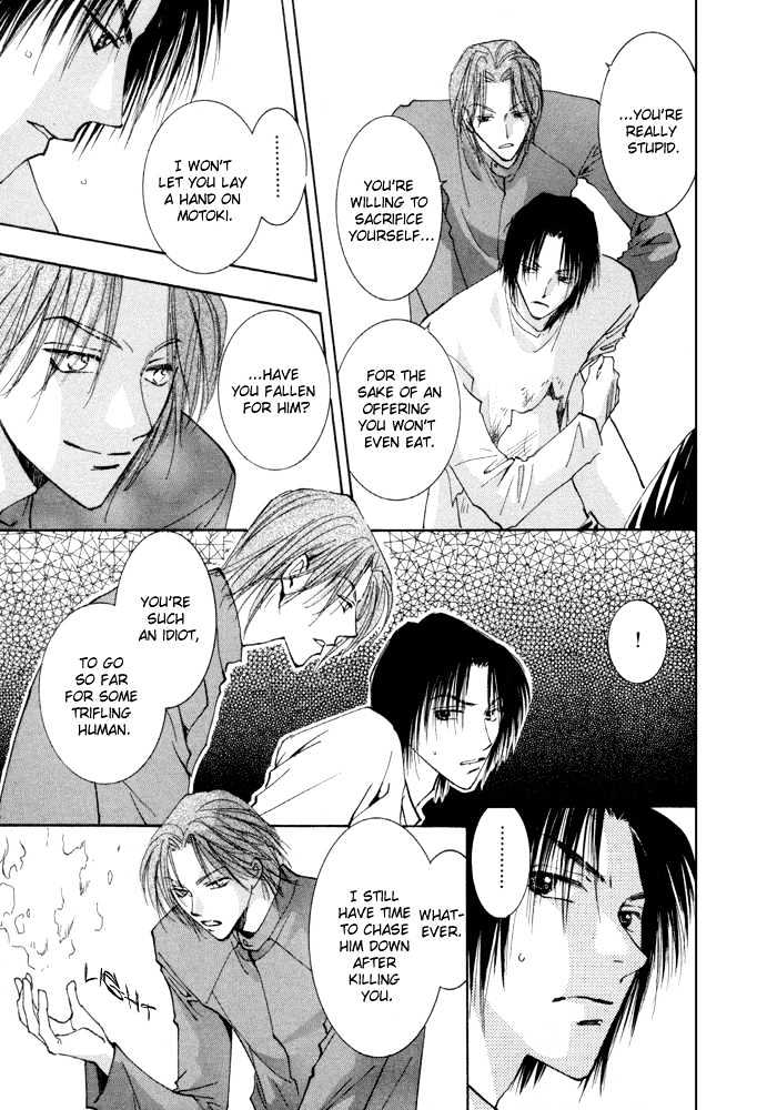 Taiyou no Romance Chapter 10 page 28 - Chapter 10