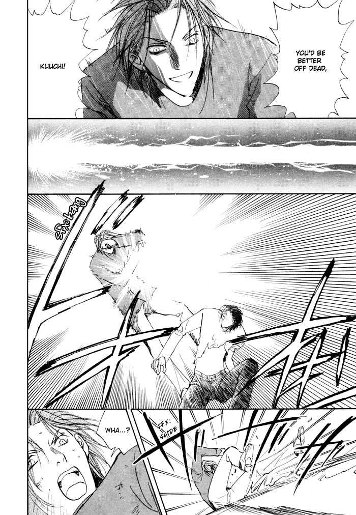 Taiyou no Romance Chapter 10 page 29 - Chapter 10