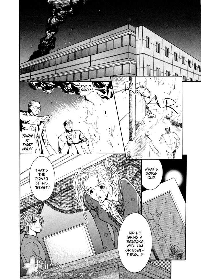 Taiyou no Romance Chapter 10 page 3 - Chapter 10