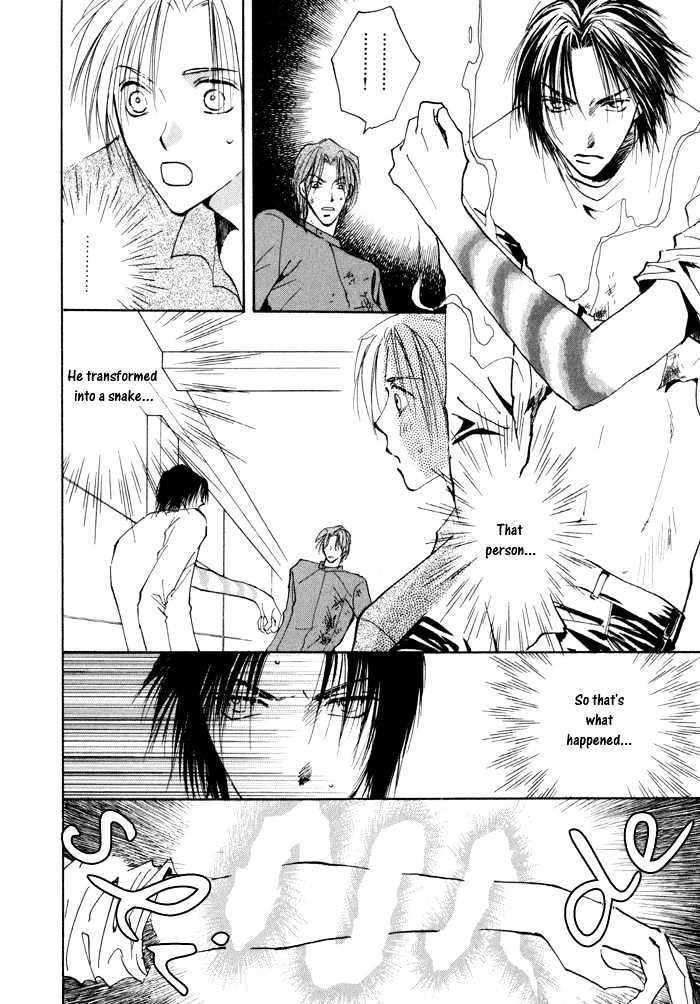 Taiyou no Romance Chapter 10 page 31 - Chapter 10