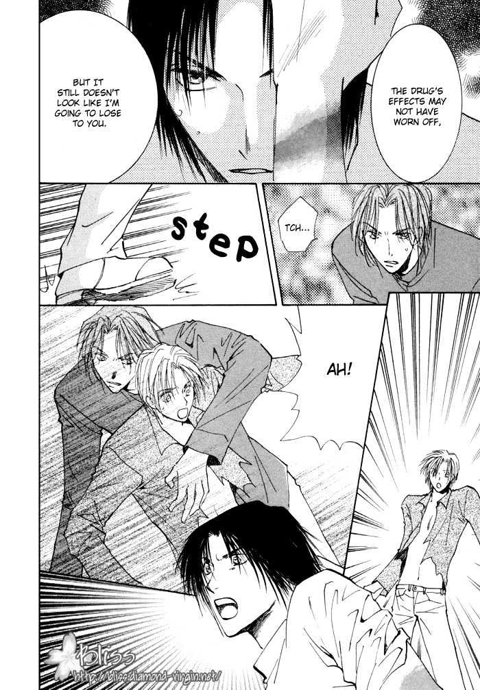 Taiyou no Romance Chapter 10 page 33 - Chapter 10