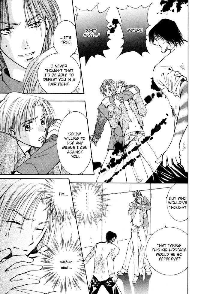 Taiyou no Romance Chapter 10 page 34 - Chapter 10