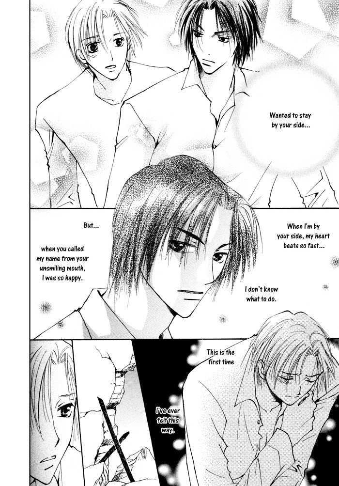 Taiyou no Romance Chapter 10 page 37 - Chapter 10