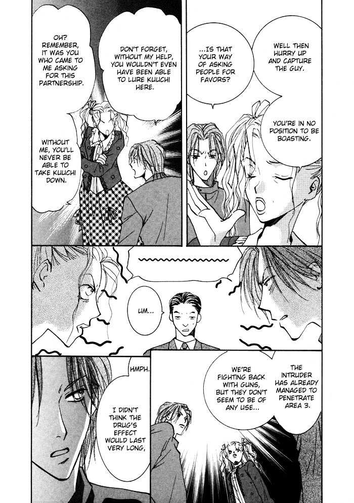 Taiyou no Romance Chapter 10 page 5 - Chapter 10