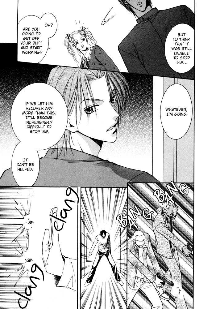 Taiyou no Romance Chapter 10 page 6 - Chapter 10
