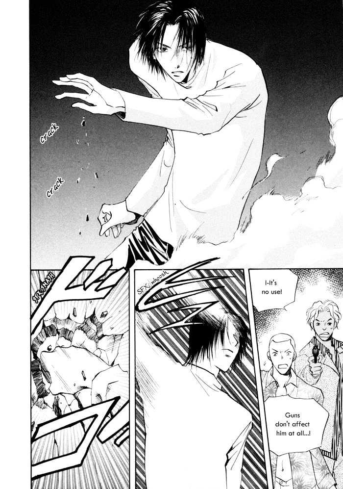 Taiyou no Romance Chapter 10 page 7 - Chapter 10