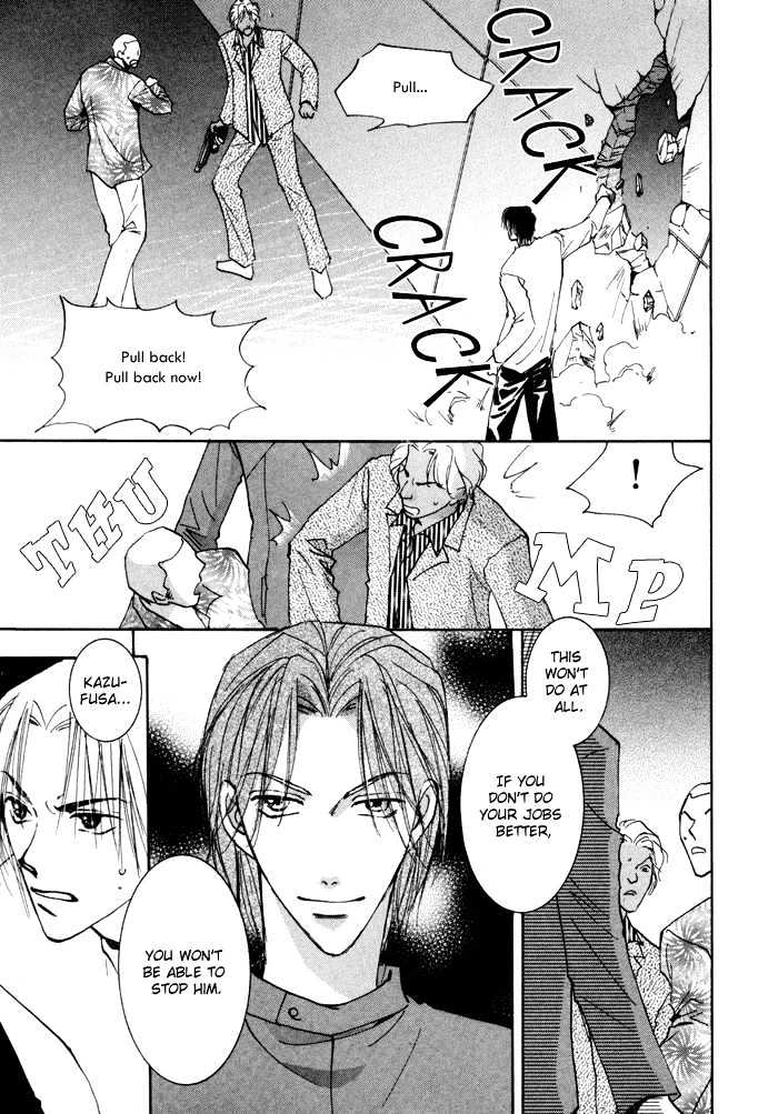Taiyou no Romance Chapter 10 page 8 - Chapter 10