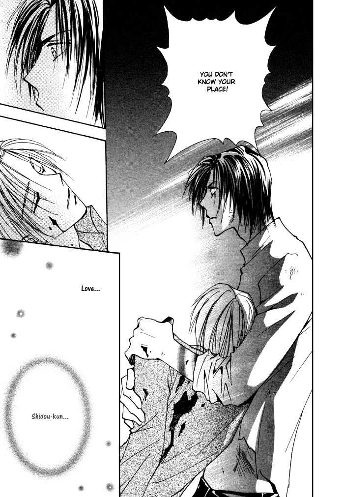Taiyou no Romance Chapter 11 page 12 - Chapter 11