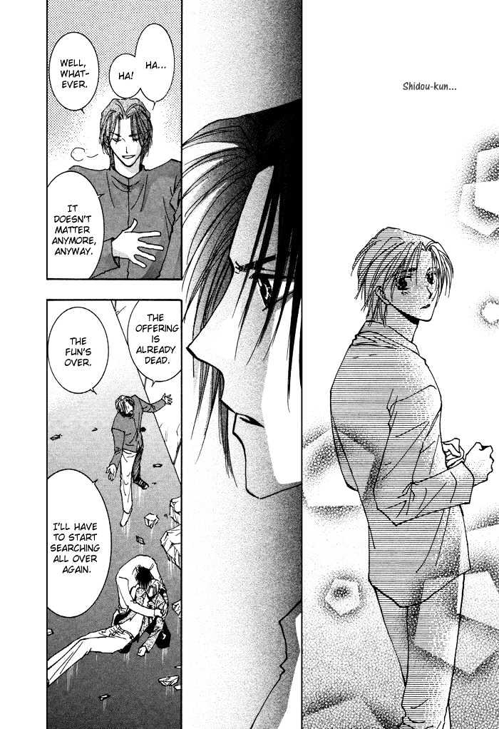 Taiyou no Romance Chapter 11 page 13 - Chapter 11