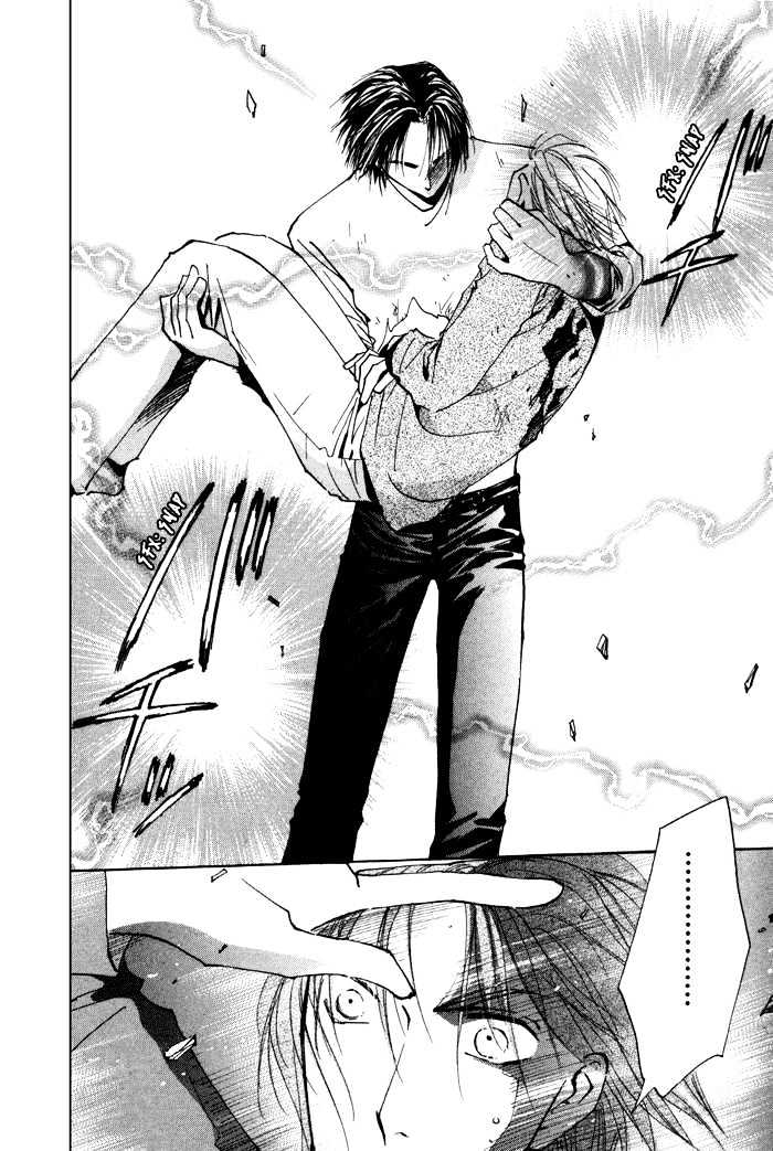 Taiyou no Romance Chapter 11 page 15 - Chapter 11