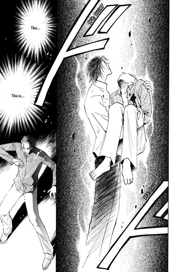 Taiyou no Romance Chapter 11 page 16 - Chapter 11