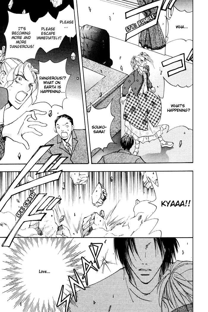 Taiyou no Romance Chapter 11 page 18 - Chapter 11