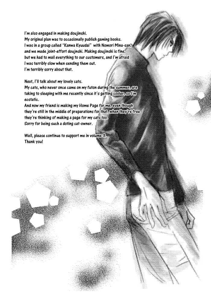 Taiyou no Romance Chapter 11 page 27 - Chapter 11