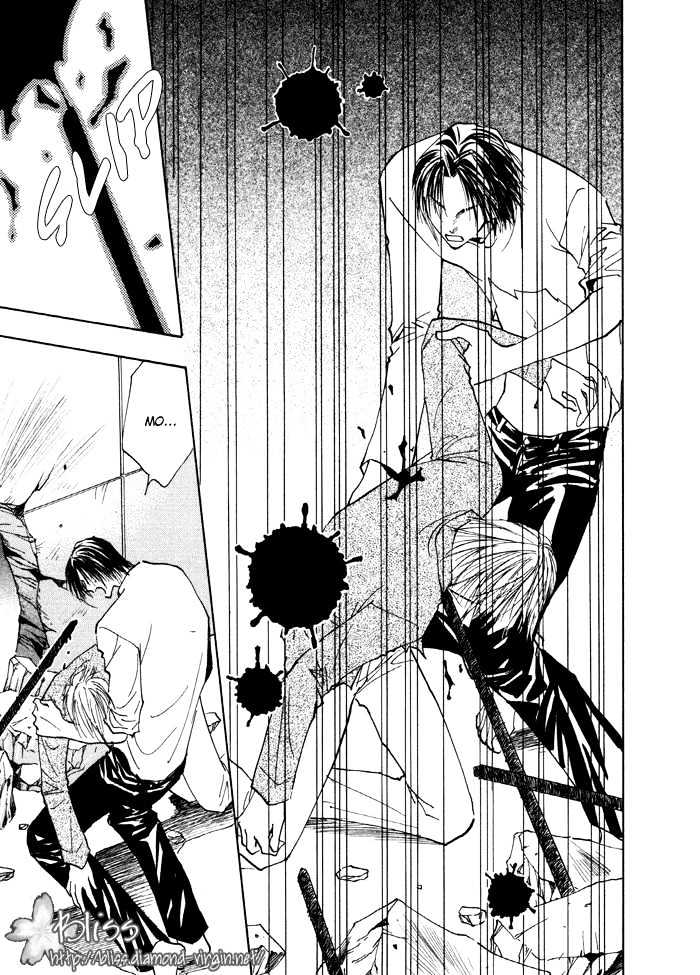 Taiyou no Romance Chapter 11 page 4 - Chapter 11