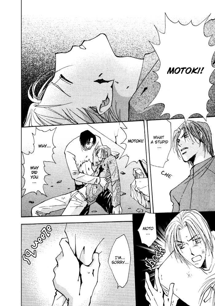 Taiyou no Romance Chapter 11 page 5 - Chapter 11